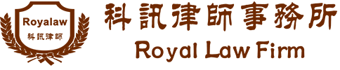 Royal Law Firm